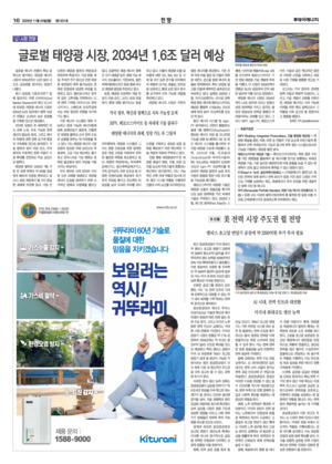 16면 미리보기 이미지