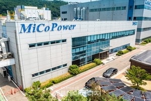 탄소중립 분야 '사업재편 1호 기업' 탄생 - 뉴스 썸네일 이미지