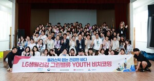 청년기후활동가, 친환경 아이디어 공유 - 뉴스 썸네일 이미지