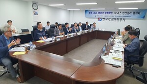 LPG 판매업계 주요 현안사항 발전 방향 모색 - 뉴스 썸네일 이미지