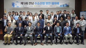 전남 수소산업 발전협의체 성료 - 뉴스 썸네일 이미지