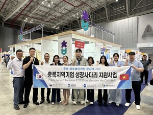 충북TP, 호치민서 K-소비재 시장 두드린다 - 뉴스 썸네일 이미지