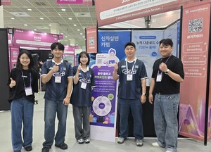 준컴퍼니, 넥스트라이즈 참가로 협업 확대 - 뉴스 썸네일 이미지