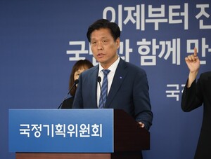 <b>공공</b>기관 '알박기' 해소될까...국정기획위, 대통령-<b>기관장 임기 연동</b> 추...