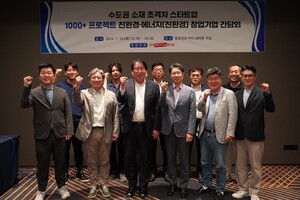 에기평, 기후테크 혁신 현장에서 답을 찾다 - 뉴스 썸네일 이미지