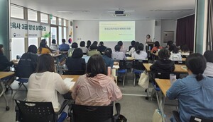 전남환경산업진흥원, 제1차 환경교육사 35명 배출 - 뉴스 썸네일 이미지