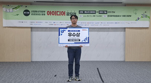 재생에너지 PPA 플랫폼 'zurigo', 산업부 공모전 우수상 수상 - 뉴스 썸네일 이미지