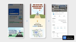 카찹하이케어, 추석 명절 고속도로 수소충전소 정보 제공 - 뉴스 썸네일 이미지