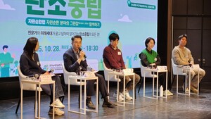 "기후위기를 '나의 일'로" 자원순환 통해 청년의 미래 그린다 - 뉴스 썸네일 이미지