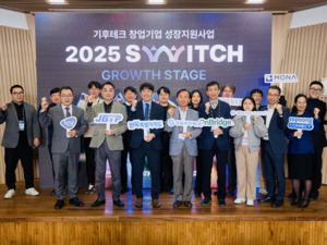 기후테크 스타트업 성장지원 '2025 SWITCH' - 뉴스 썸네일 이미지