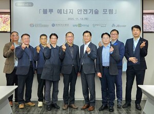 가스안전공사 대전광역본부, AI 기반 안전관리 체계 강화 · 친환경 에너... - 뉴스 썸네일 이미지