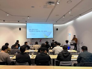 브이피피랩, 풍력 발전 사업자 재생에너지 입찰제도 개정 설명회 - 뉴스 썸네일 이미지