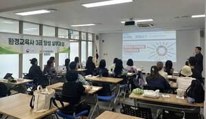 전남환경산업진흥원, '2차 환경교육사 양성 과정' 성료 - 뉴스 썸네일 이미지