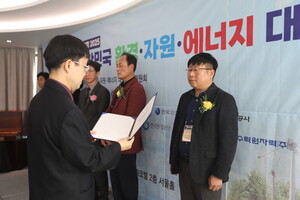 서울에너지드림센터, '대한민국 환경·자원·에너지 대상' 수상 - 뉴스 썸네일 이미지