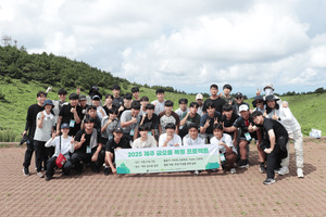 코드오브네이처, 제주 금오름 토양복원 성과 공개 - 뉴스 썸네일 이미지