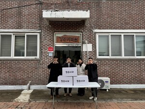 전남환경산업진흥원, 보육 아동 나눔 실천 - 뉴스 썸네일 이미지