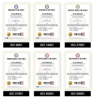 렉스이노베이션, ISO 6종 체계 구축...비콥 인증 추진 - 뉴스 썸네일 이미지