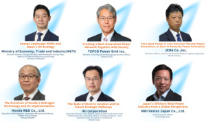 2026 스마트 에너지 위크 3월 17일 개막... 한국 기업 20여사 참가 - 뉴스 썸네일 이미지