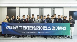그린테크얼라이언스, 기후부 설립 인가... 기후테크 생태계 촉진한다 - 뉴스 썸네일 이미지