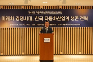 KAIA, 미래차 경쟁시대 속 산업 생존 전략 논의 - 뉴스 썸네일 이미지