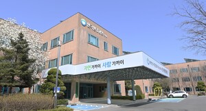 한국환경공단, 공공기관 고객만족도 2년 연속 '매우우수' - 뉴스 썸네일 이미지