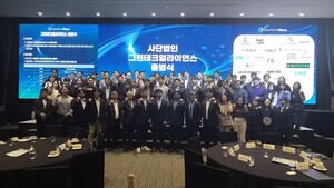 그린테크얼라이언스 출범, 기후테크 혁신 시작 알리다 - 뉴스 썸네일 이미지
