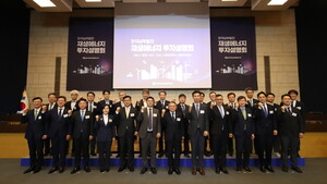 남부발전, 2040년 재생에너지 11.2GW 보급 계획 - 뉴스 썸네일 이미지