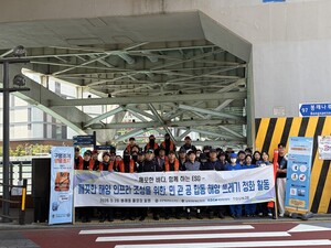 해양환경공단 부산지사, 바다의 날 기념 연안 정화활동 - 뉴스 썸네일 이미지
