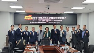 스페인 대정전 1년... 전문가들 "한국 전력망도 안심 못한다" - 뉴스 썸네일 이미지