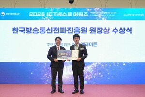 엔라이튼, ICT 넥스트 어워즈 KCA 원장상 수상 - 뉴스 썸네일 이미지