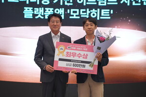 모닥불에너지, AI 히트펌프 플랫폼 인정 - 뉴스 썸네일 이미지