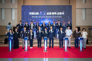 산단공, 반월시화 산단 상생협력 추진 - 뉴스 썸네일 이미지