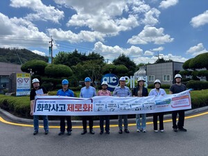 대구환경청장, 화학사고 인명피해 예방활동 점검 - 뉴스 썸네일 이미지