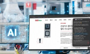 (주)가스트론 운용 '가스 안전 AI 상담 솔루션' 호평 - 뉴스 썸네일 이미지