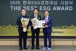 한국전광(주), ESG경영대상 환경 부문 최우수상 - 뉴스 썸네일 이미지