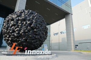 <b>엘앤에프</b>, 하이니켈·LFP 투자 확대…CB 발행 검토