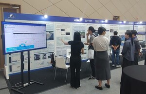 KOMERI, 제14회 부산국제항만컨퍼런스(BIPC 2026)' 참가 - 뉴스 썸네일 이미지