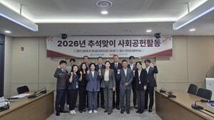 산단공 서울본부, 추석 명절 구로·금천 이웃 온정 나눔 - 뉴스 썸네일 이미지