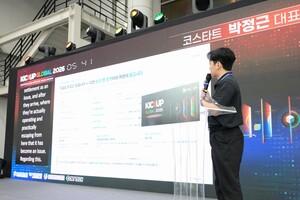 산단공, KICEF서 계약 추진 1억 600만 달러 달성 - 뉴스 썸네일 이미지
