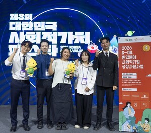 S-OIL, 환경 분야 사회적 기업 성장 지원 - 뉴스 썸네일 이미지