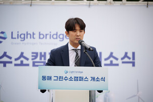 ㈜라이트브릿지, '동해 그린수소캠퍼스' 개소 - 뉴스 썸네일 이미지
