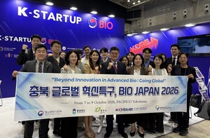 충북TP, BIO JAPAN 2026 참가 - 뉴스 썸네일 이미지