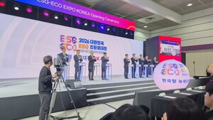 환경산업기술원, 녹색 경쟁력 담은 기술·제품 전시 - 뉴스 썸네일 이미지
