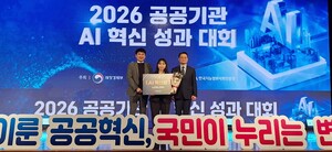 한국환경공단, AI 기술 직접 개발해 환경 서비스 혁신 - 뉴스 썸네일 이미지